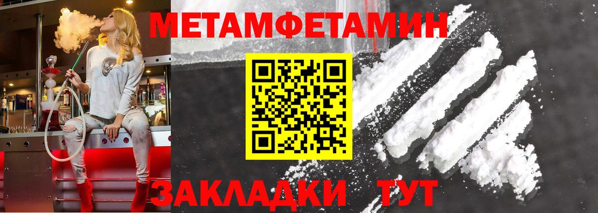 Amphetamine  АМФ Premium  Вход с VPN  Зерноград 