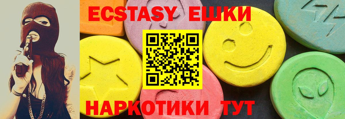 Зерноград  ЭКСТАЗИ louis Vuitton  Вход с VPN  гидра   Экстази VHQ 
