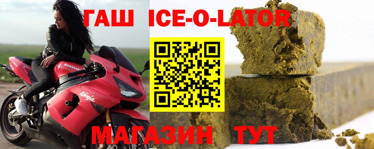 ГАШИШ hashish Зерноград
