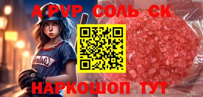 героин Кимры