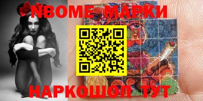 героин Кимры
