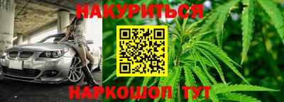героин Кимры