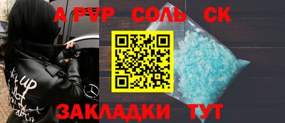 скорость Кинель