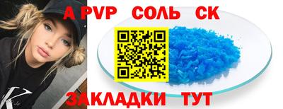 МДПВ Кингисепп