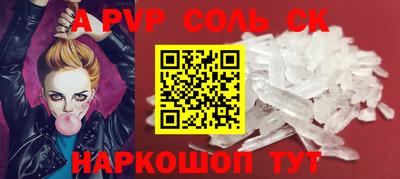 скорость Кинель