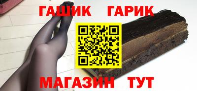 героин Кимры