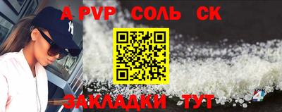 героин Кимры