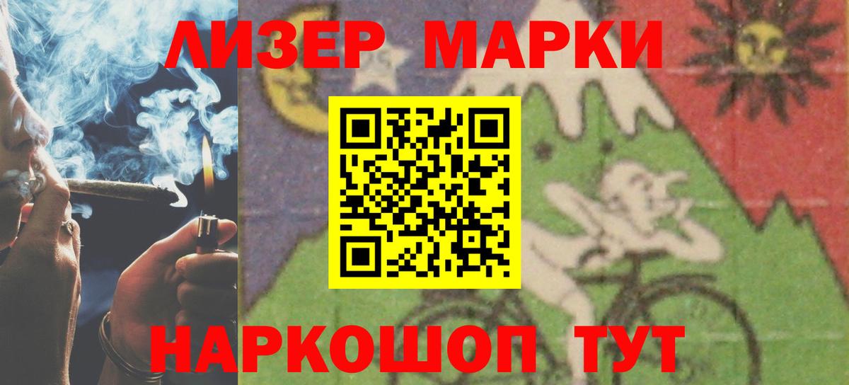 МДМА Зерноград