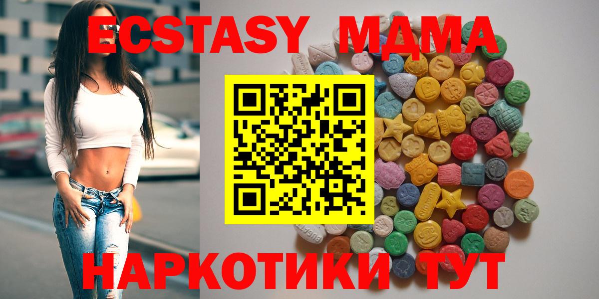 MDMA VHQ Зерноград