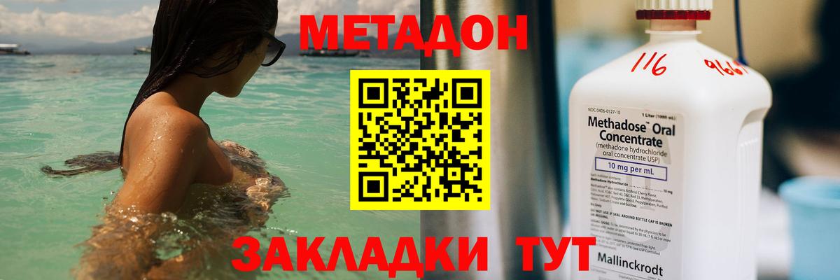 KRAKEN ссылка  Метадон мёд  МЕТАДОН белоснежный  Вход с VPN  Зерноград 