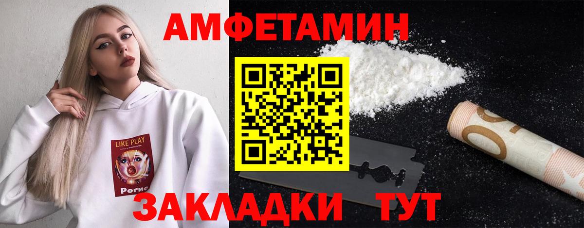 Метамфетамин витя  Метамфетамин витя  Зерноград  Метамфетамин  Вход с VPN 