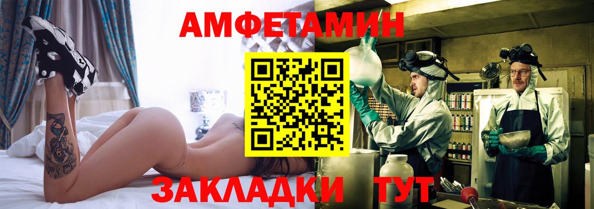 Первитин Декстрометамфетамин 99.9% Зерноград