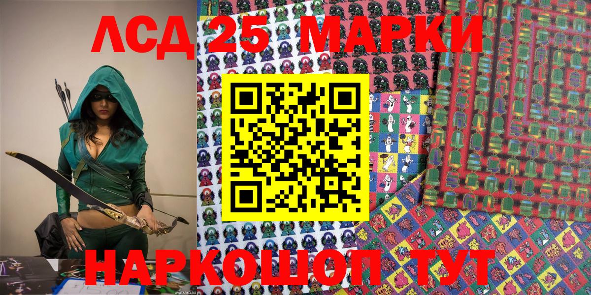 Наркотические марки 1,5мг  Вход с VPN  Зерноград  Наркотические марки 1,5мг 