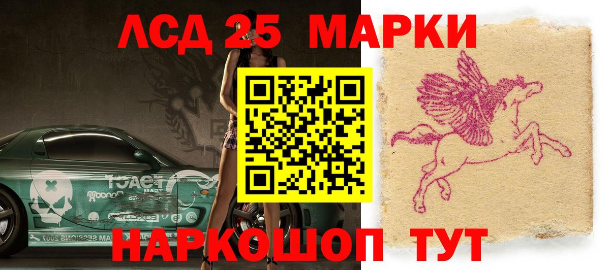 NBOMe  Вход с VPN  Гашиш  Конопля  Мефедрон   Зерноград  ГАШ 