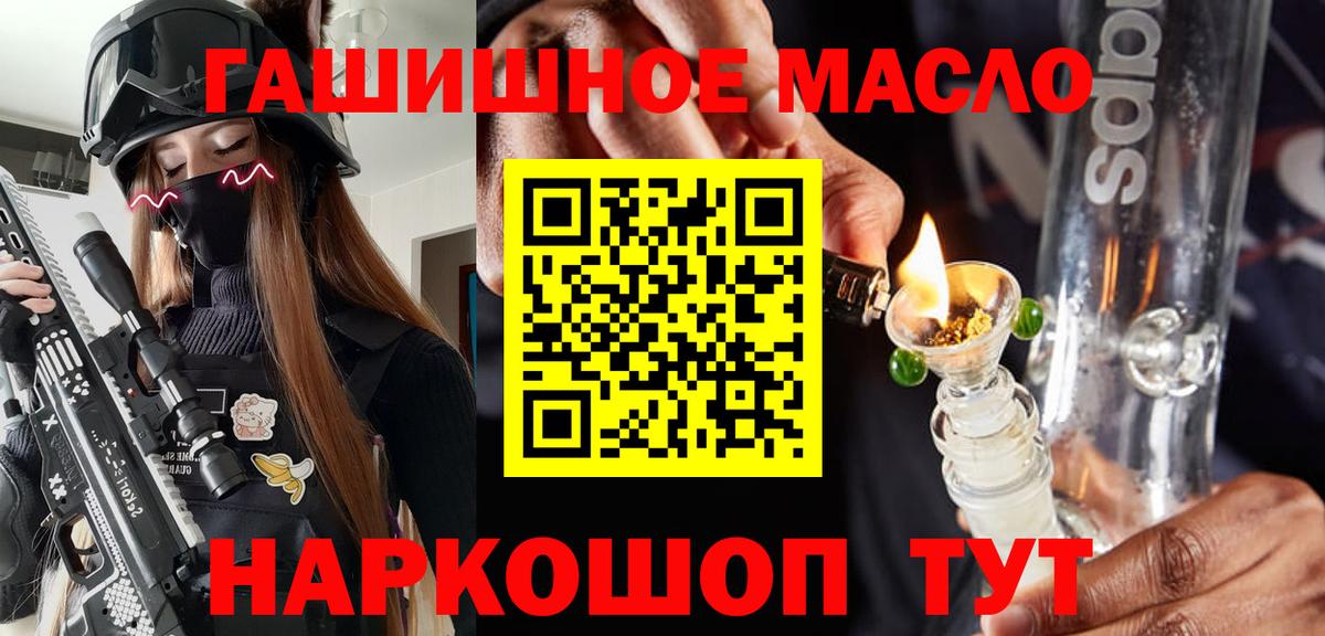 ТГК Wax Зерноград