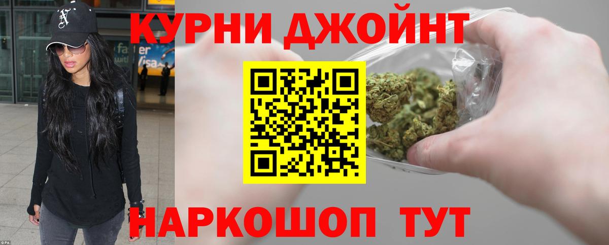 Бошки Шишки гибрид  Шишки марихуана SATIVA & INDICA  Вход с VPN  Зерноград  Каннабис THC 21%  Шишки марихуана ГИДРОПОН 